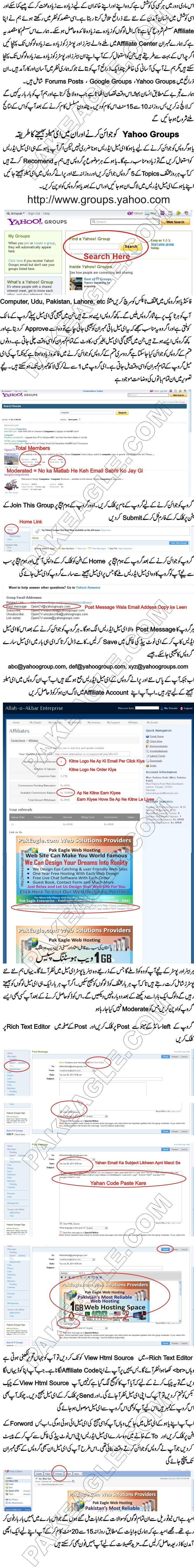 How To Post To Yahoo And Google Groups
